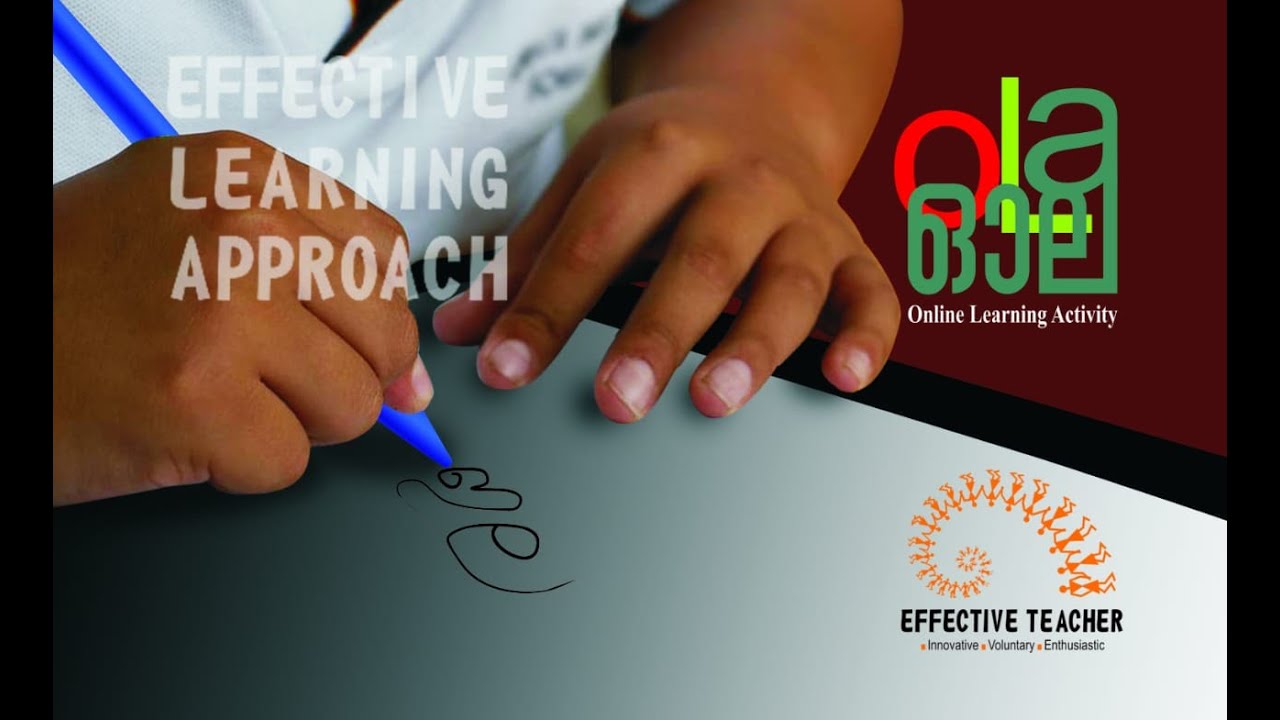 EFFECTIVE TEACHER | ELA | OLA | ACTIVITY 1 | LENS  |Reshmi A R | SMSNHSS | Vaikom