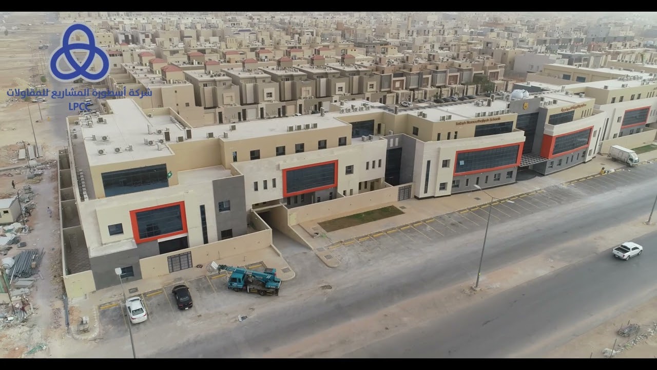 مشروع مجمع مدارس التربة النموذجية في حي العارض بالرياض من تنفيذ شركة إسطورة المشاريع للمقاولات