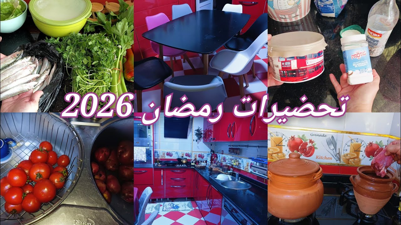 بديت التنظيف العميق لإستقبال رمضان المبارك🌛نوضي تكورجي معايا💪طاولة مطبخي وسلبياتها👌تدابير تفيدك👍