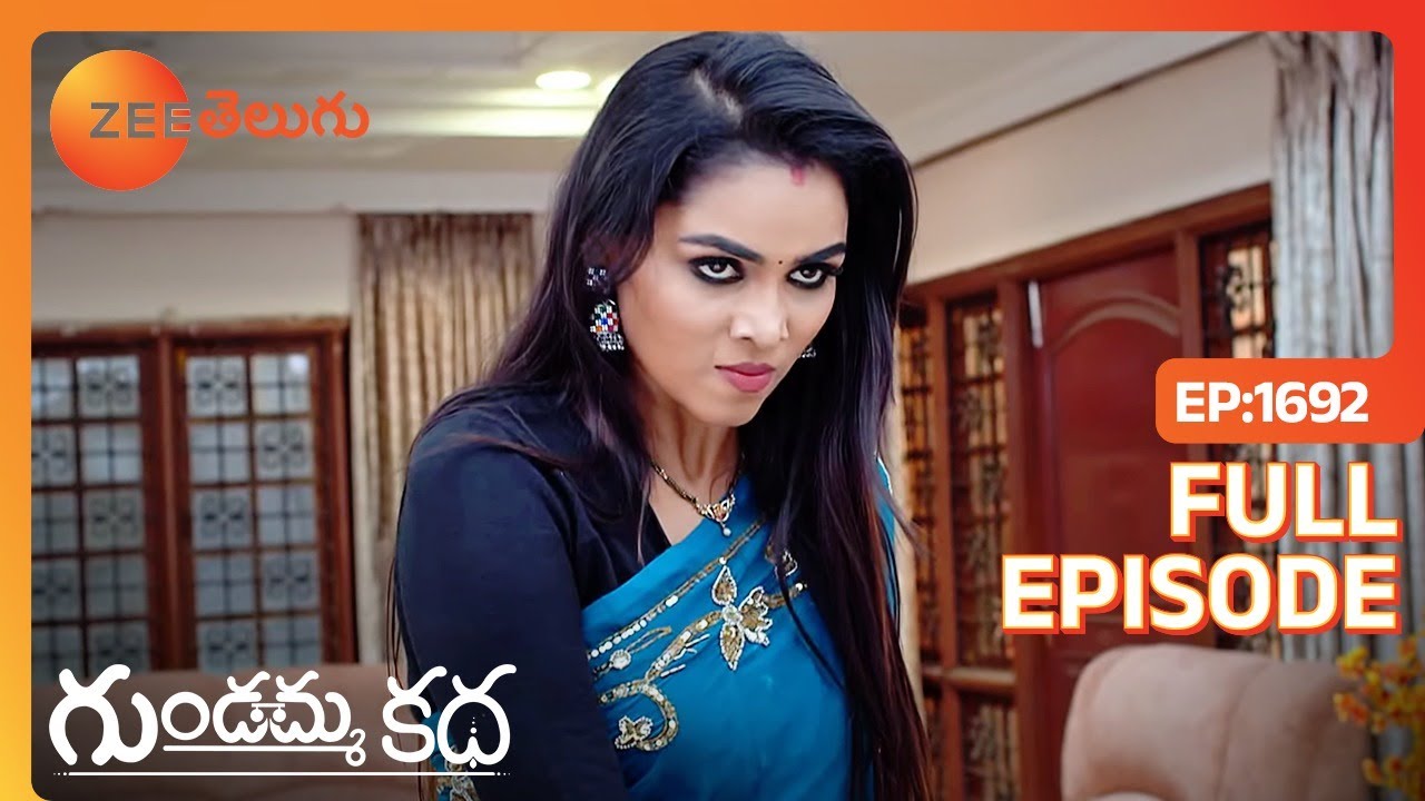 ఏం చేసి చచ్చావే | Gundamma Katha | Full Ep 1692 | Zee Telugu | 23 Jan 2024