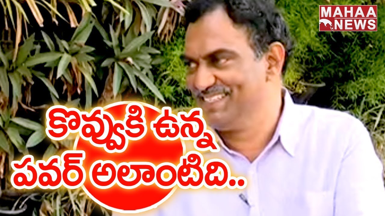 No Need to Sacrifice Foods You Like: Veeramachaneni Ramakrishna| #TheLeaderWithVamsi #2 | Mahaa News