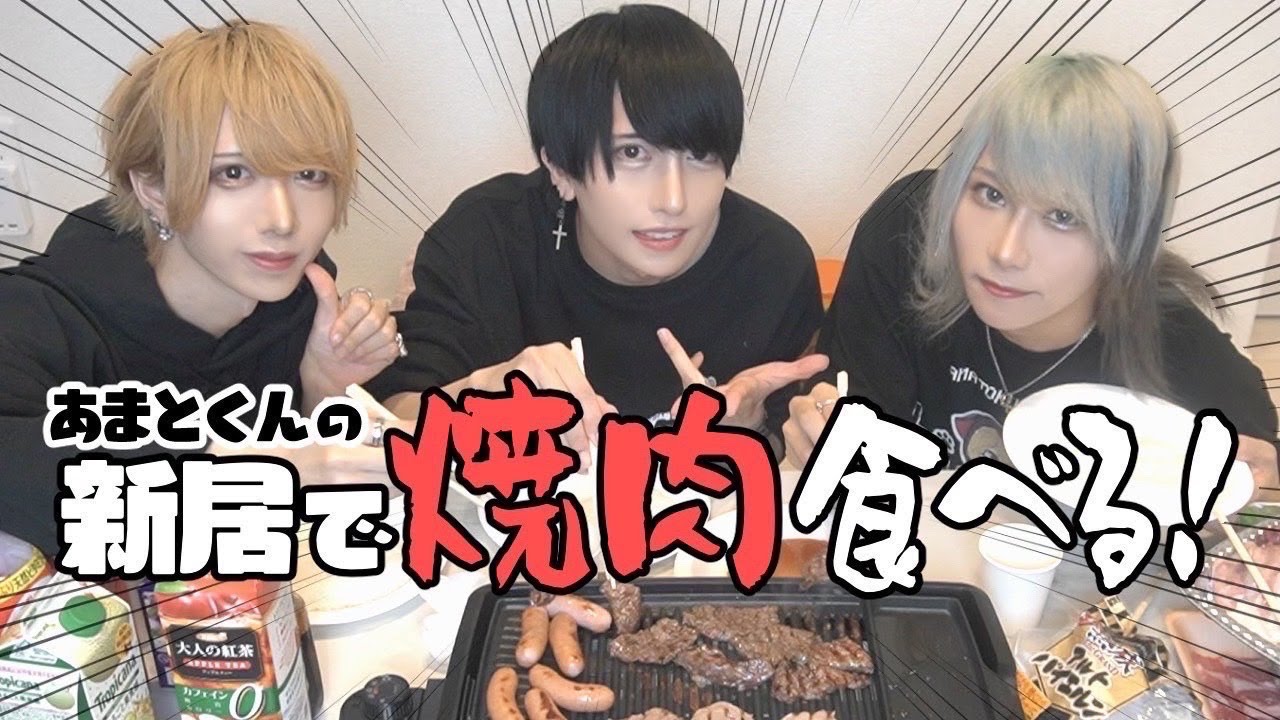 【ドッキリ】引越したての新居でいきなり焼肉訪問してみたWWWW