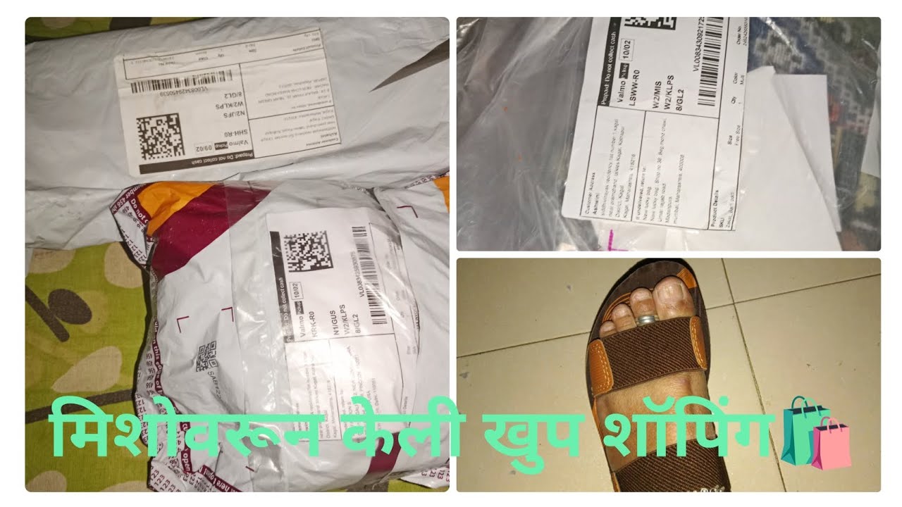 मिशोवरून केली खुप शॉपिंग🛍️🛍️👛🥿/ मिशो सेल! सेल! पार्ट-२ / ऑनलाईन शॉपिंग फ्रॉम मिशो@AnviesWorld529 