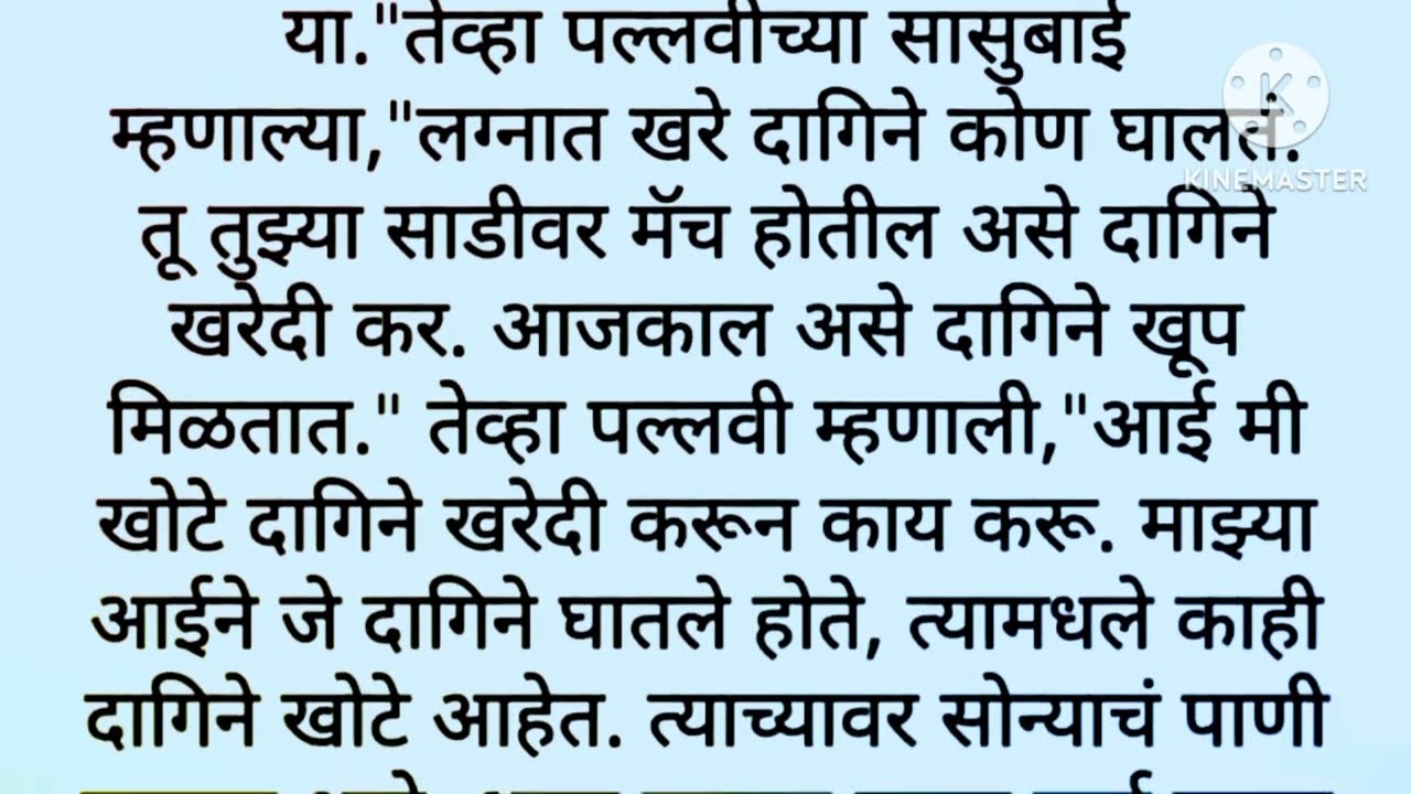 अशी 