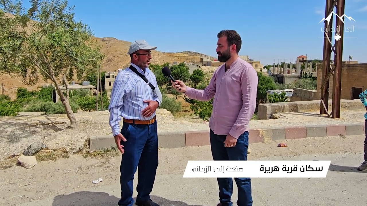 تقرير فيديو| هريرة: العطش ينهش القرية في تقرير مصوَّر مؤثر، نسلّط الضوء على معاناة أهالي قرية هريرة