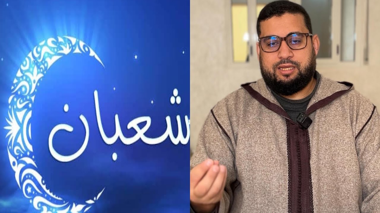 هدي النبي في شعبان