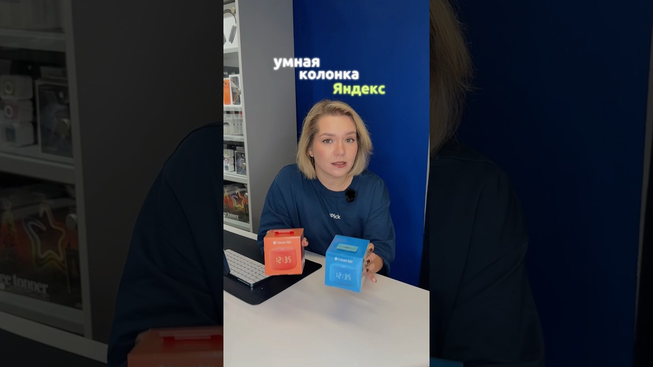 Почему 80% покупателей выбирают именно Яндекс Станцию?