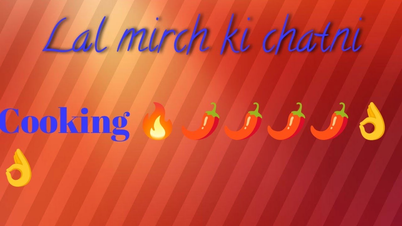 Lal mirch ki chatni kaise banaye/Lal mirch ki chatni ki recipe/chatni lal mirch ki/tamatar ki chatni