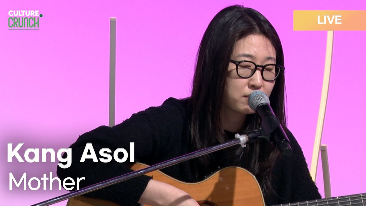 강아솔(Kang Asol) - 엄마 (Mother) | K-Pop Live Session | Culture Crunch