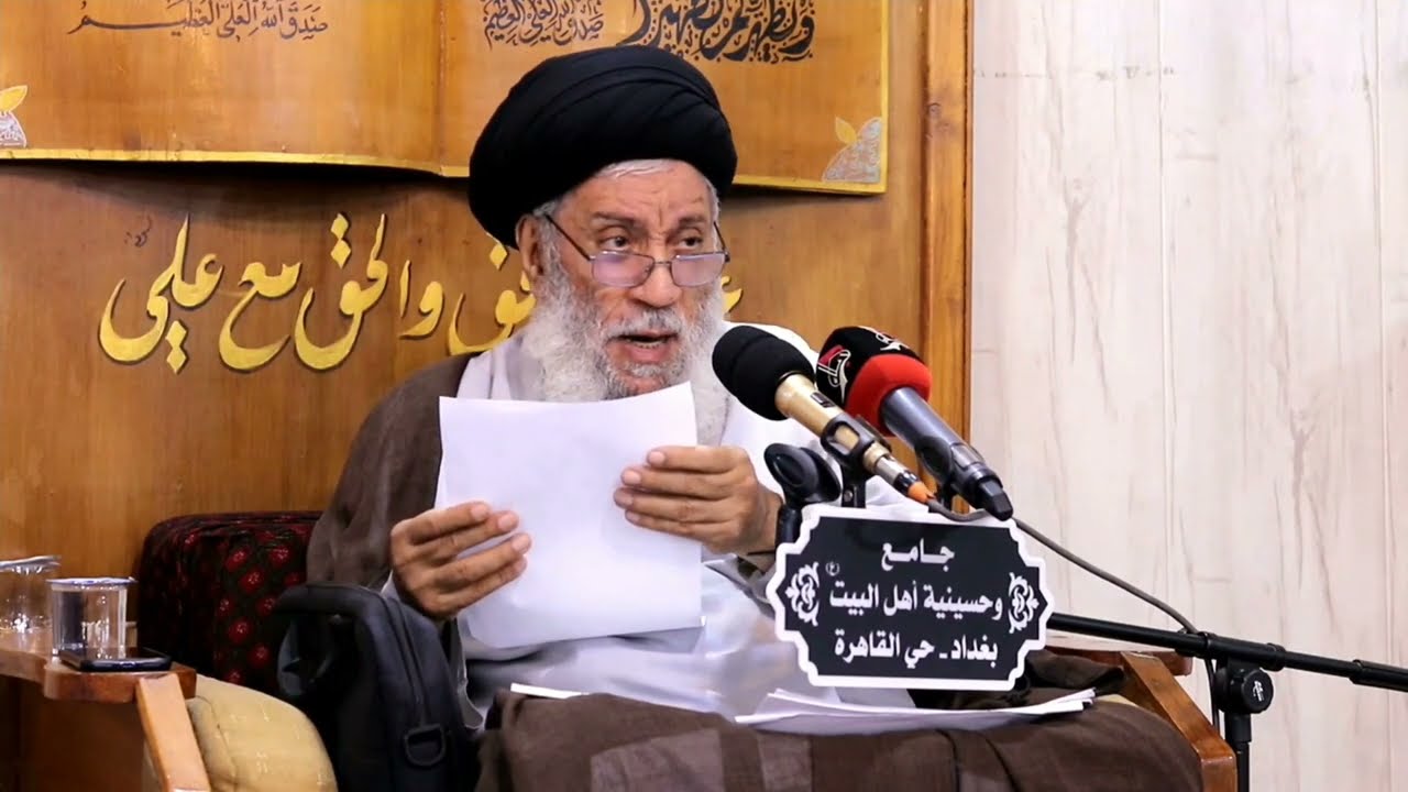 آية المباهلة وأصول الحوار الاسلامي المسيحي - العلامة سماحة السيد سامي البدري (دامت بركاته)
