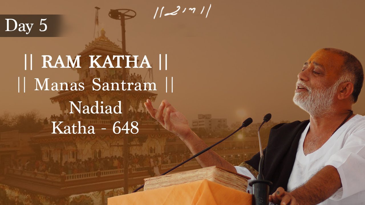 Day 5 - Manas Santram | Ram Katha 648 - Nadiad | 01/02/2006 | Morari Bapu