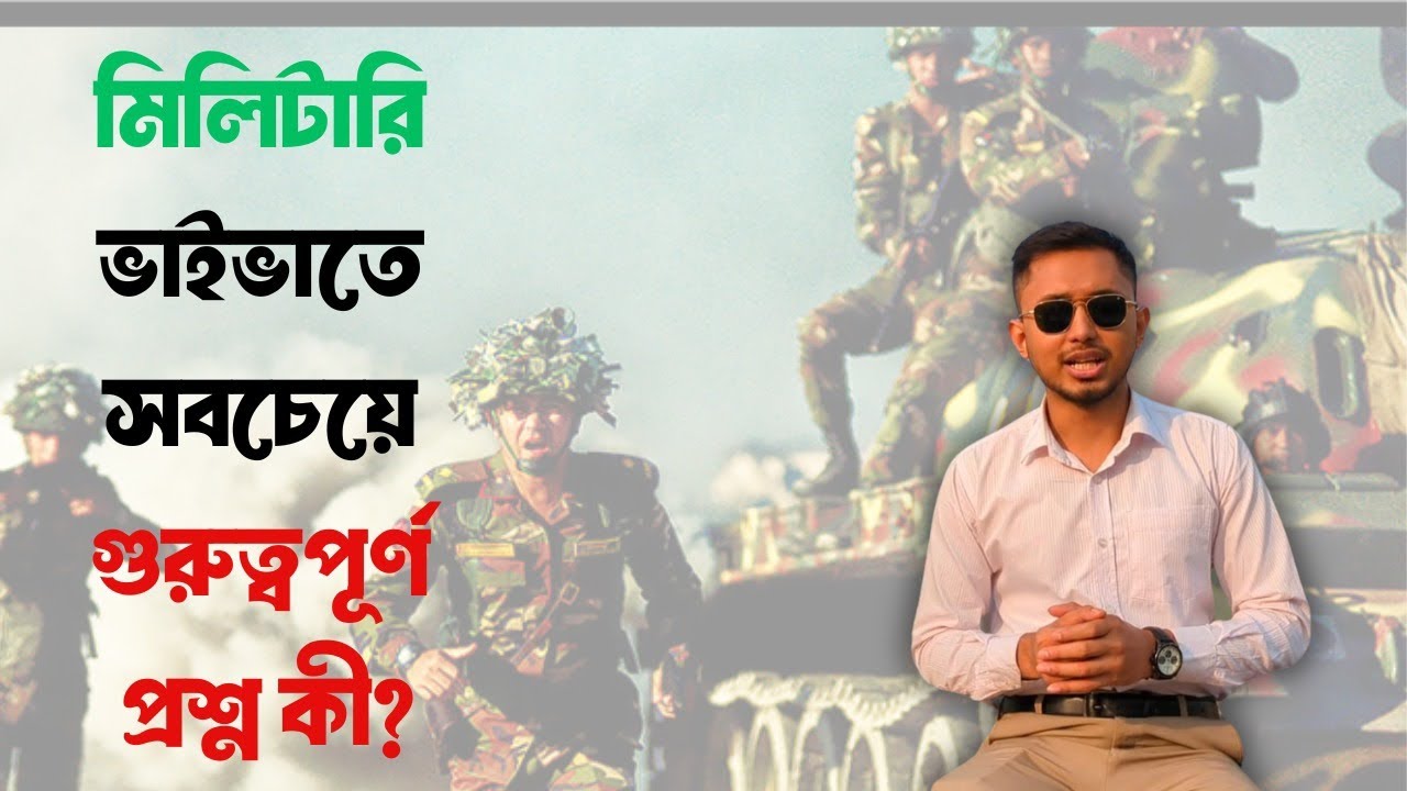 The Most Important Question In A Military Viva