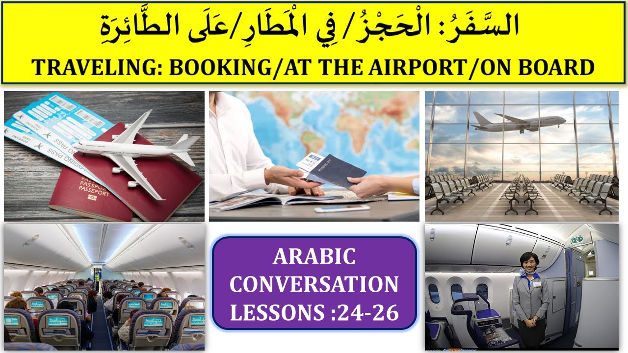 DAILY ARABIC CONVERSATIONS | TRAVELING | ARABIC DIALOGUES | ARABIC LESSONS.