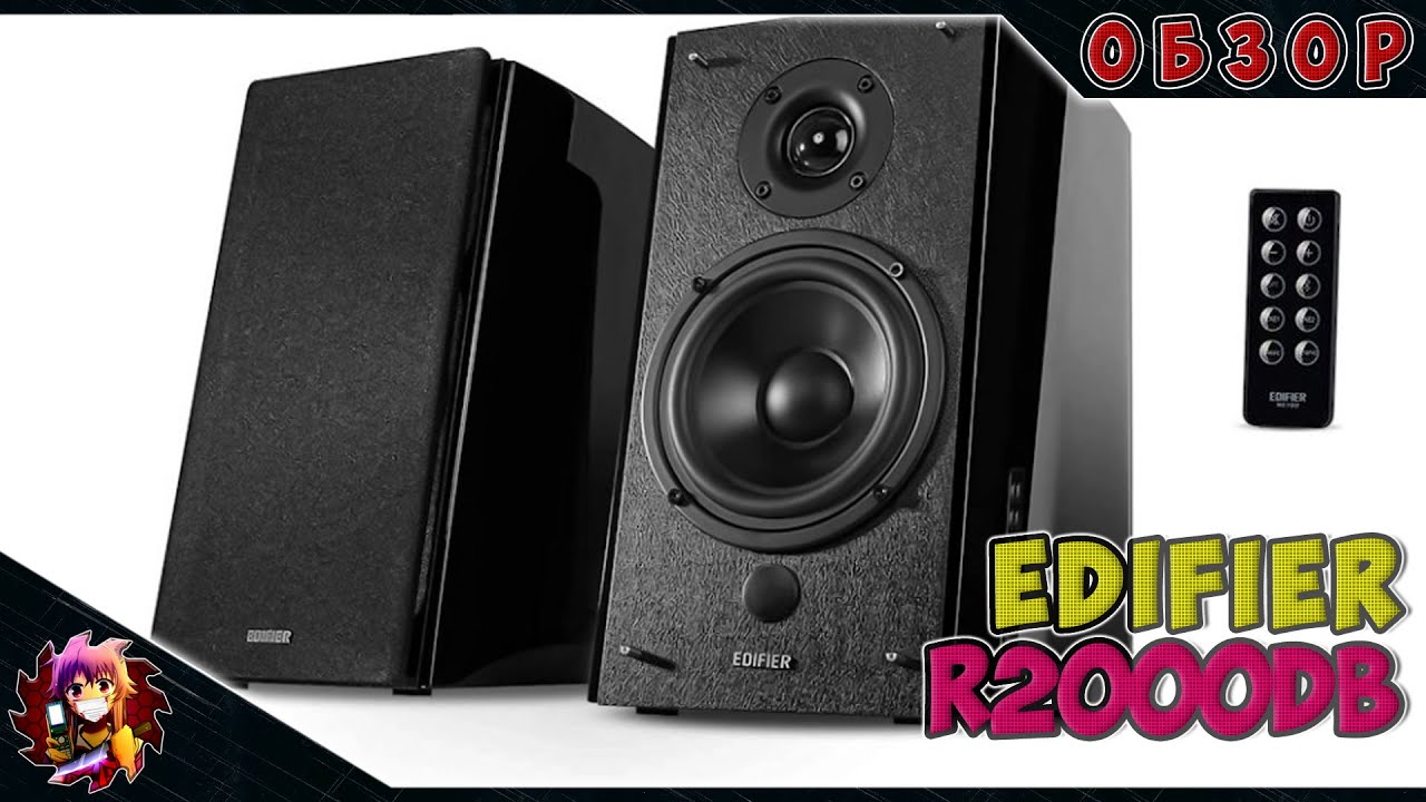 Акустическая система EDIFIER R2000DB