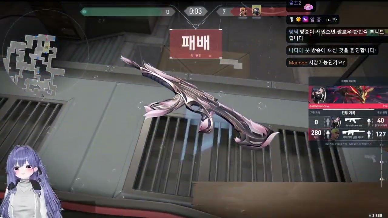 1월 20일 발로란트 경쟁3