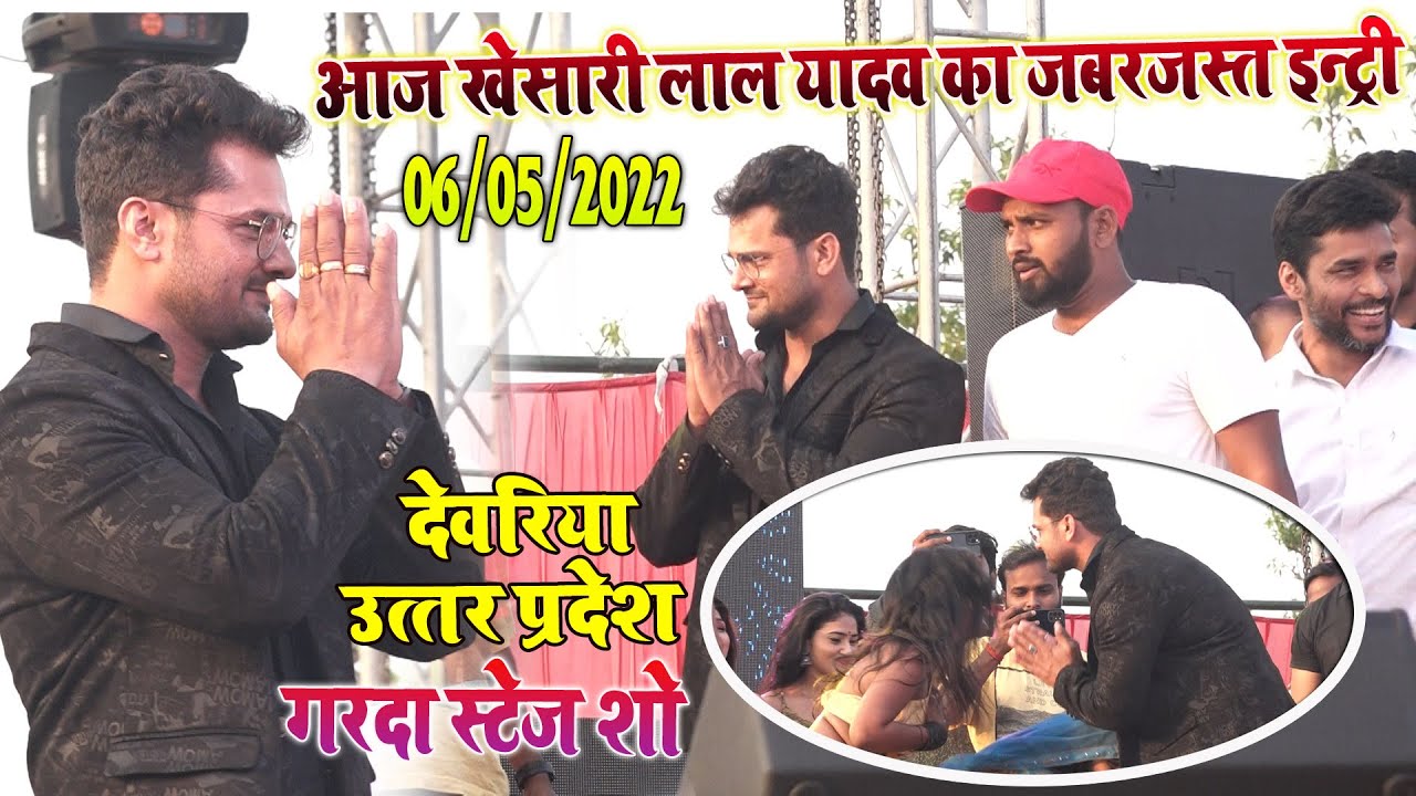 #Khesari_lal_yadav आज बरसात गाँव देवरिया उत्तर प्रदेश में खेसारी लाल का धुअधार एंट्री शानदार स्वागत
