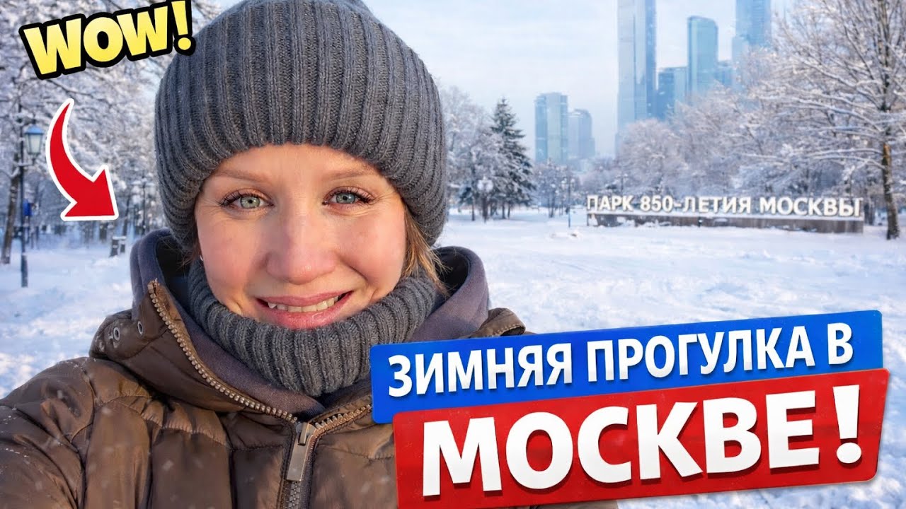19 февраля 2026 г.