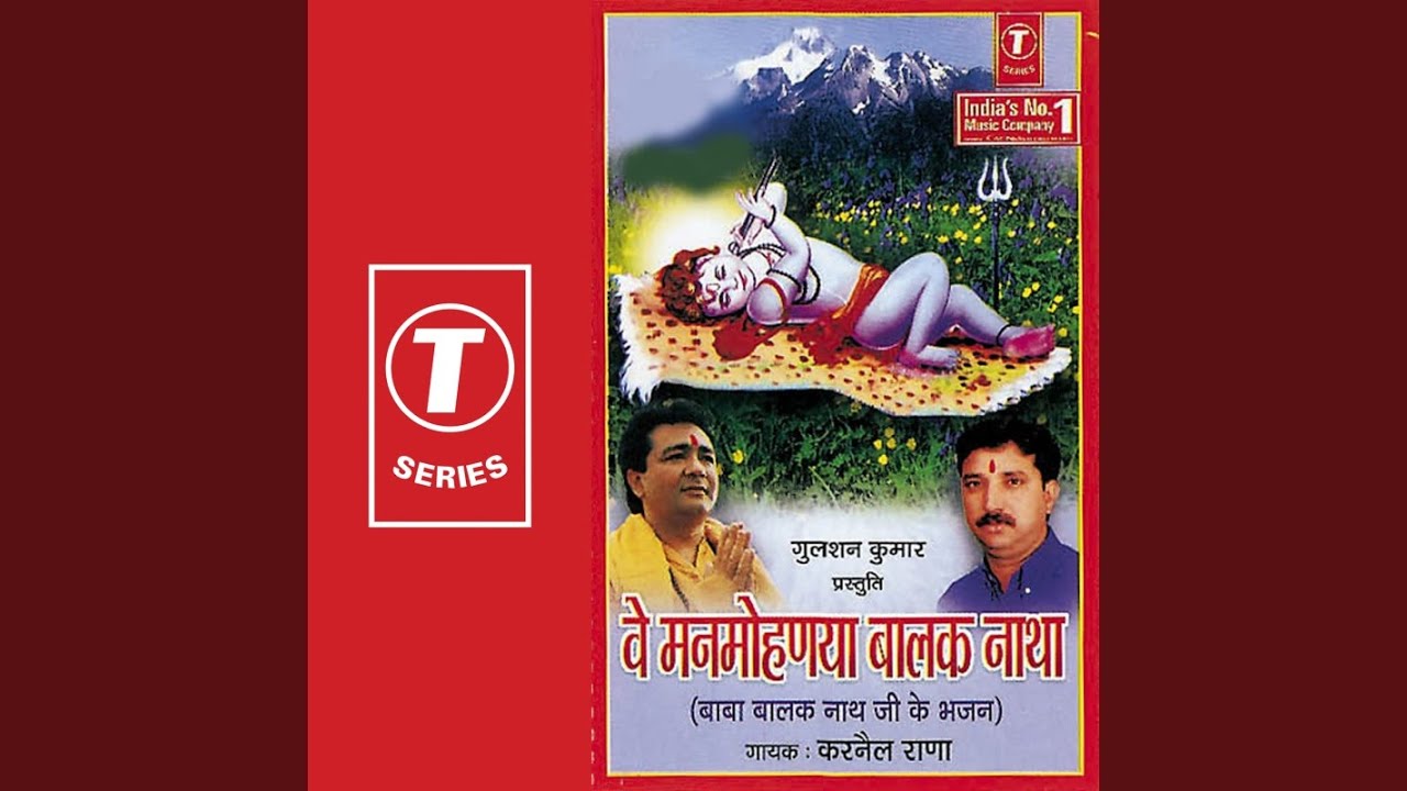 Babe Diya Mandra Jana Bhaktan