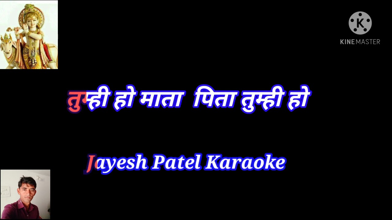 Tumhi Ho Mata  Pita Tumhi Ho Karaoke with layric