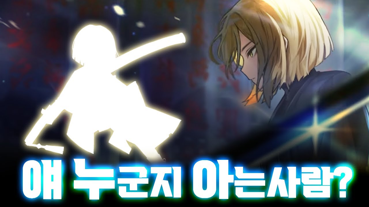 와 싱클레어 오리지널 인격 받네