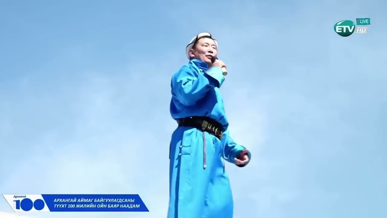 Хүмүүн заяаны өлгий