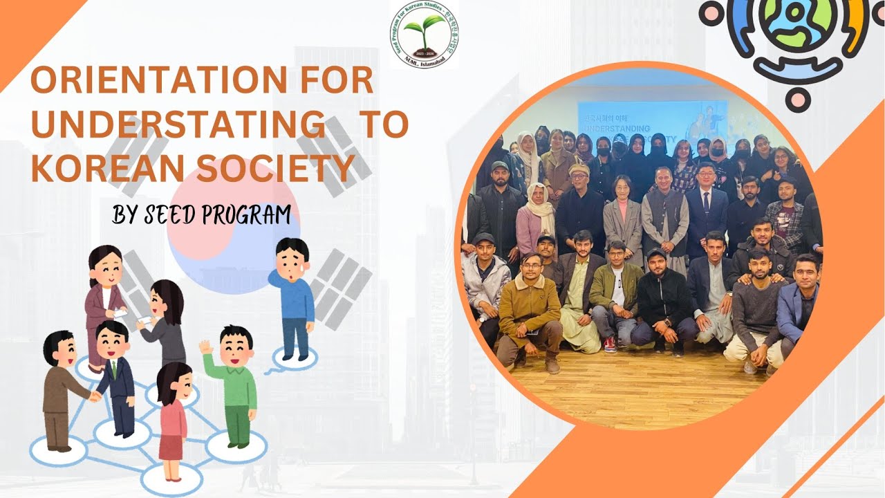 Understanding Korean Society Class - Orientation Ceremony