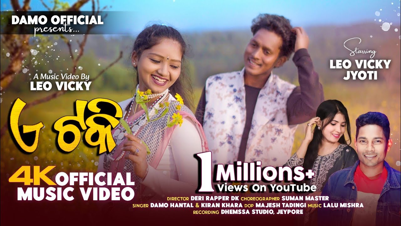 A TOKI | 4K OFFICIAL FULL VIDEO | KORAPUTIA SONG | DAMO & KIRAN |VICKY & JYOTI |VIRAL KORAPUTIA SONG