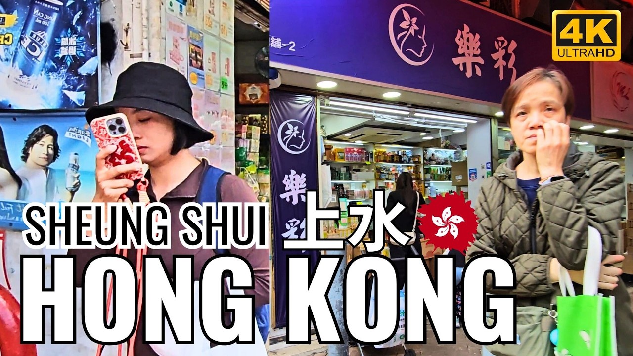 Discover SHEUNG SHUI: Hidden Gems & Local Secrets in Hong Kong! 🇭🇰✨ (4K Walking Tour)