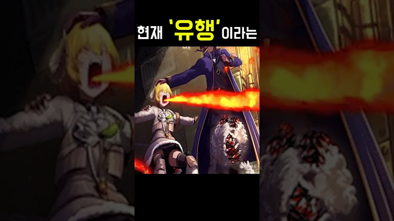 불쏘는 림버스 AI짤 모음.zip 3