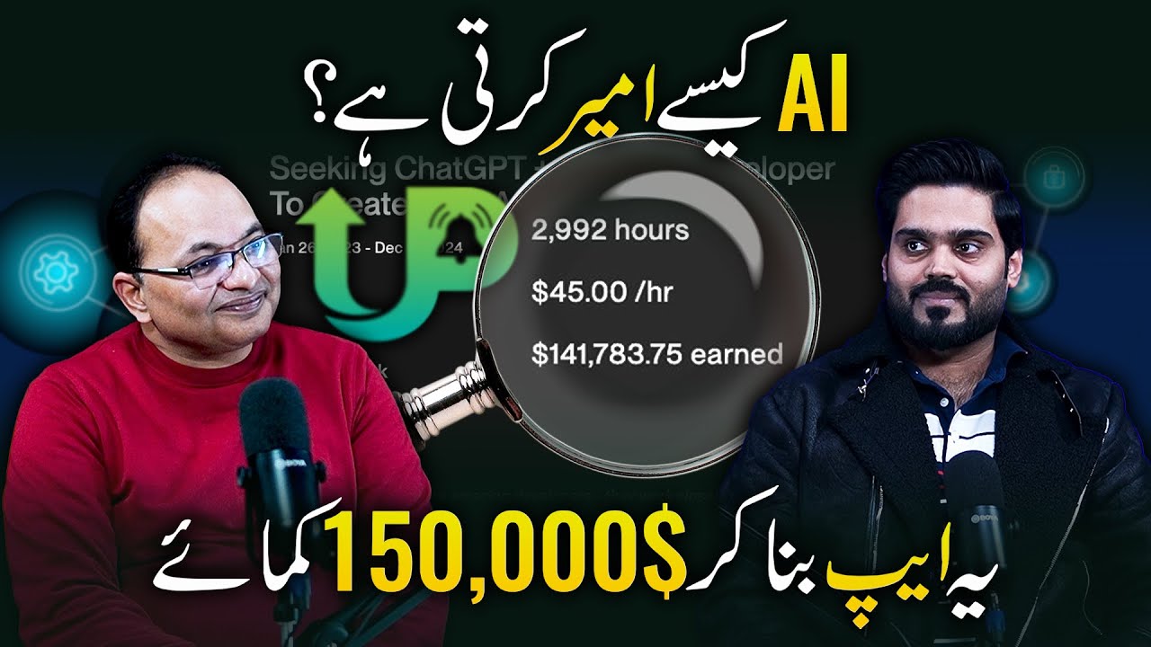 AI Can Make You Rich | Earned 150,000 Dollars #ai #artificialintelligence #aiapplications #aichatbot