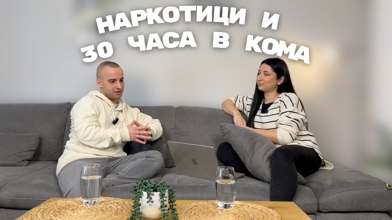 Е009 | Наркотиците го докараха до кома, която го върна при Исус | Исусфлуенсър подкаст