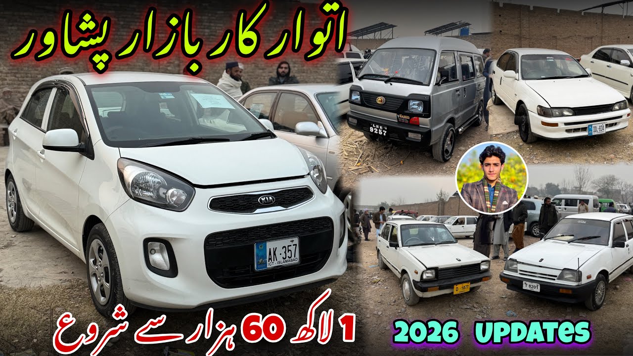 Sunday Car Bazar Peshawar | Cheapest Car Market | Reasonable Prices | 160k Final Suzuki Fx Home used