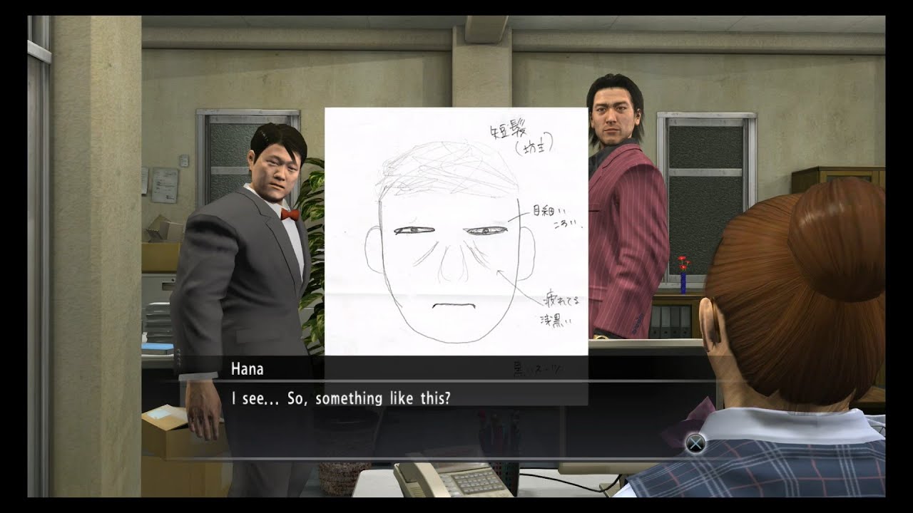 Yakuza 4 Remastered - Substory: Counterfeit Bills