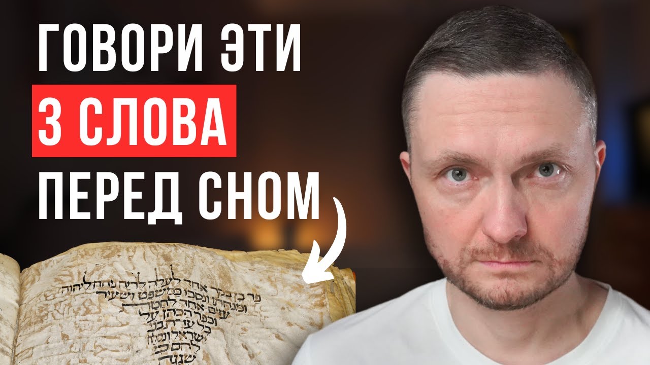 Материализуй ВСЕ, что захочешь! Говори эти 3 слова. Проверено, работает!