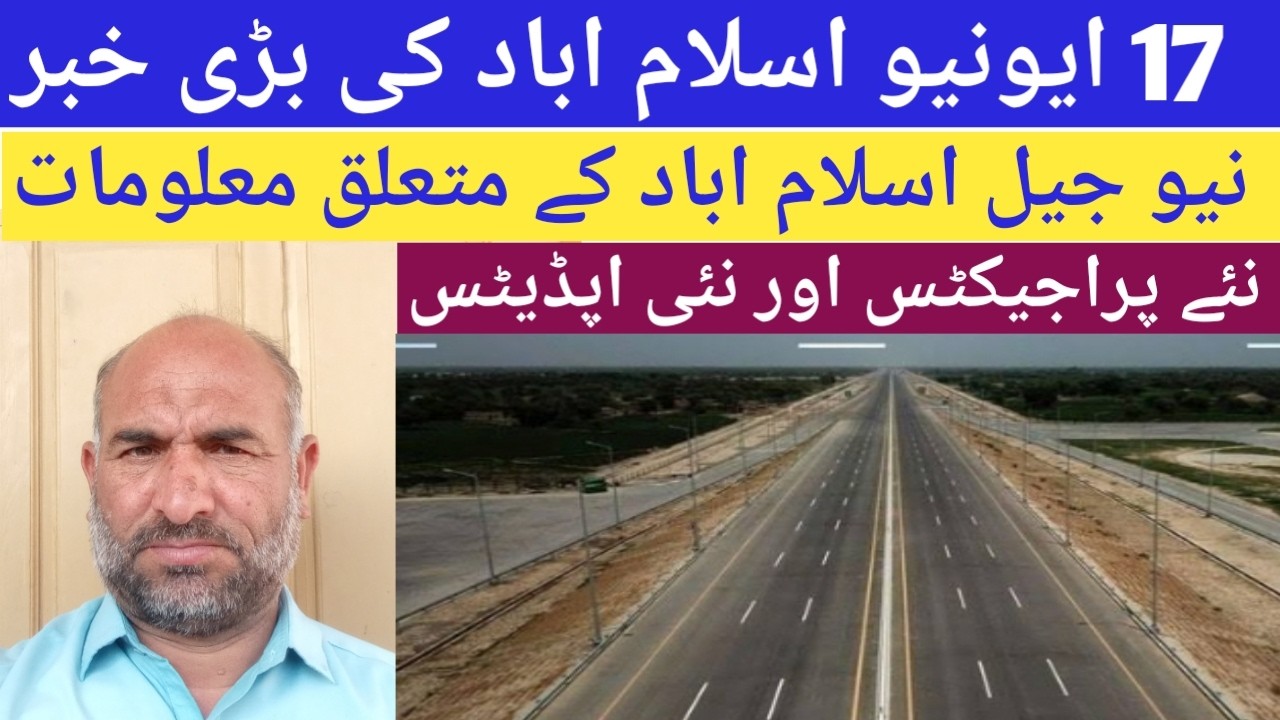 New update about 17th avenue islamabad#update about new jail islamabad#viral#video