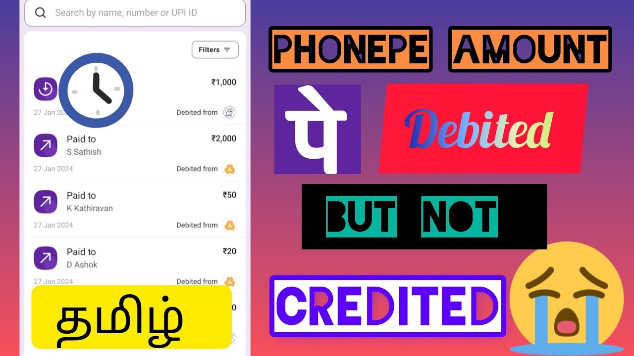Phonepe Amount Debited but not credited in Tamil | Amount was sent but not credited to the receiver