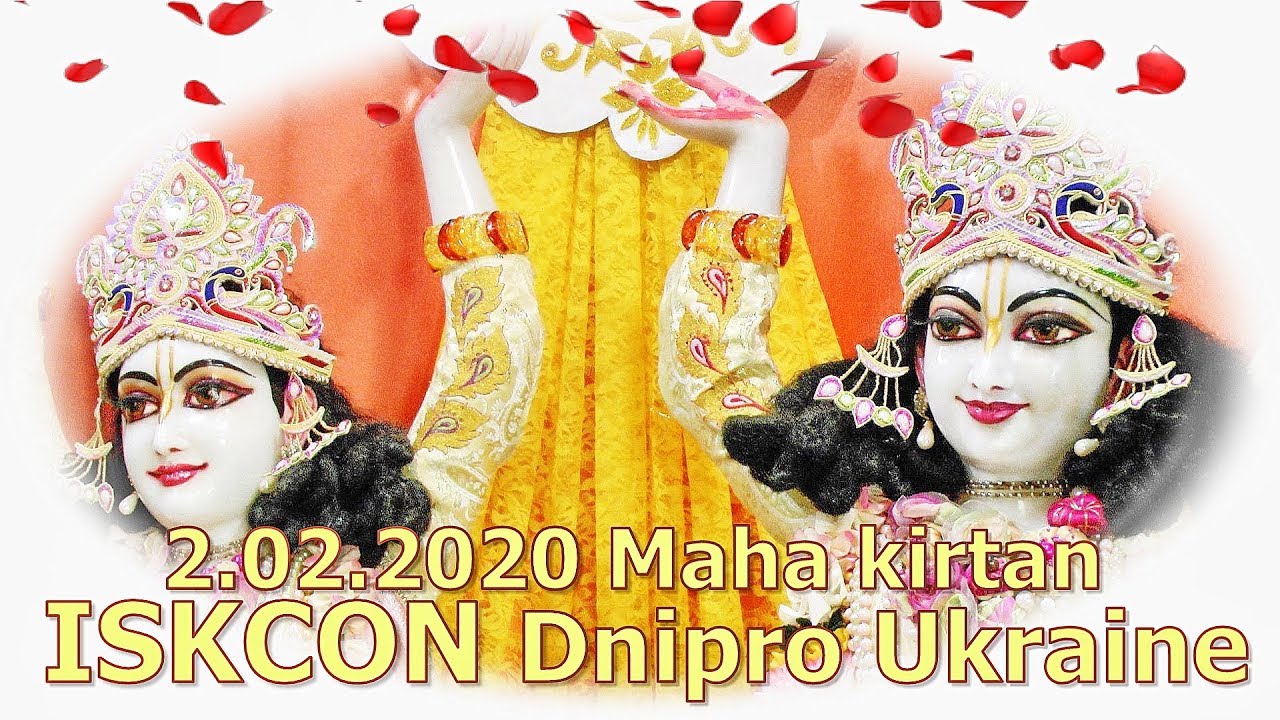 2.02.2020 Maha kirtan ISKCON Dnipro Ukraine