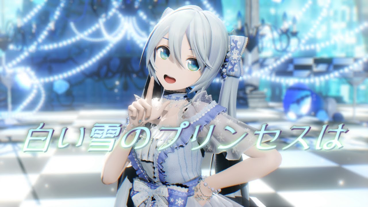 【MMD】白い雪のプリンセスは / The Snow White Princess is - Hatsune Miku【YYB式初音ミク】【2K 60FPS】