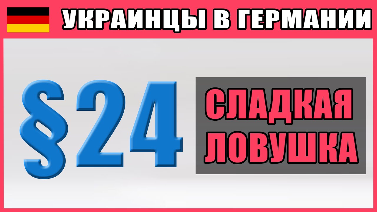 ПОЧЕМУ СИРИЙЦЕВ ОСТАВЛЯЮТ, а УКРАИНЦЕВ НЕТ