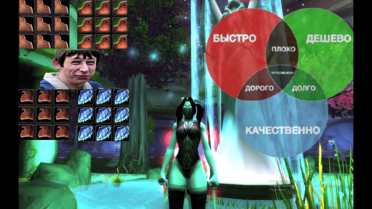 Голд фарм на сервере #NOZDOR WOW 3.3.5 (Снятие шкур, кожевничество) Часть 2