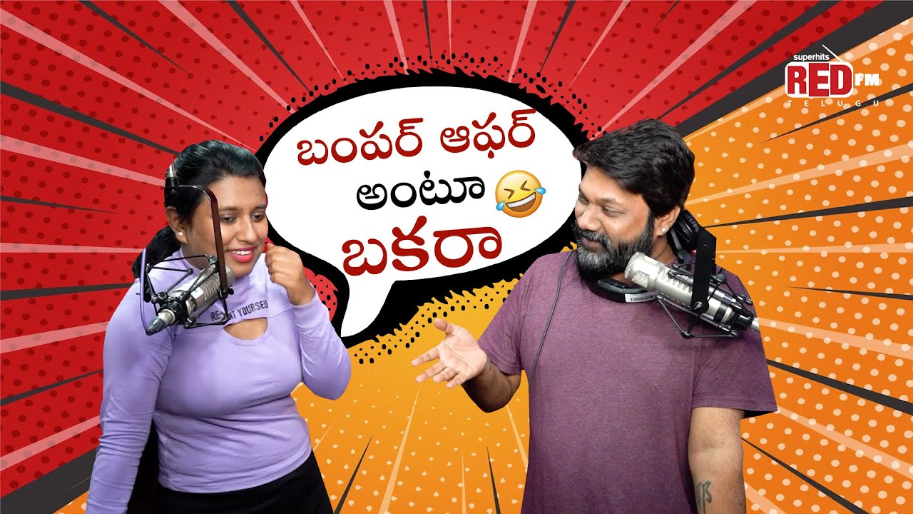 Bumper Offer For You | Bakra Bajega | RJ Raaj | RJ Ayushi | Red FM Telugu