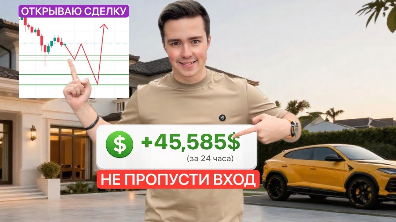 🚨ВСЕ БОЯТСЯ, Я ЗАХОЖУ | ТОЧКИ ВХОДА