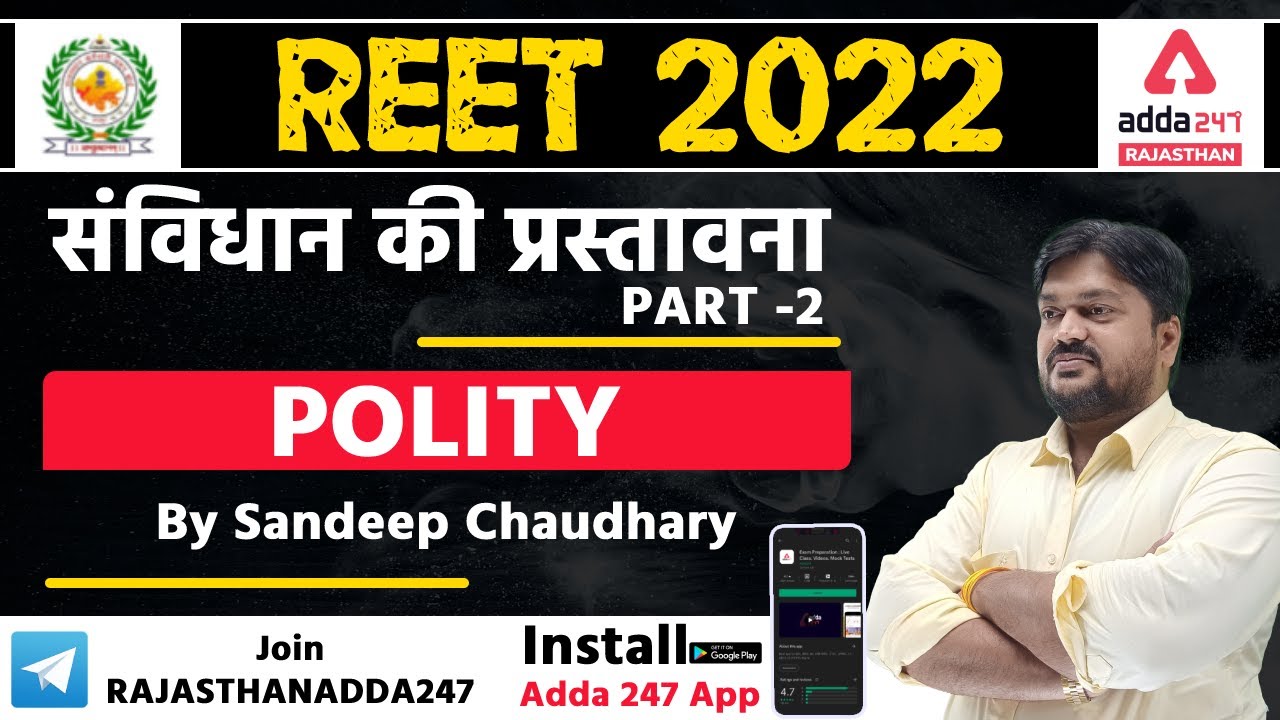 REET 2022 | Polity | REET 2022 Classes | Preamble of the Indian Constitution | Sandeep Chaudhary #2