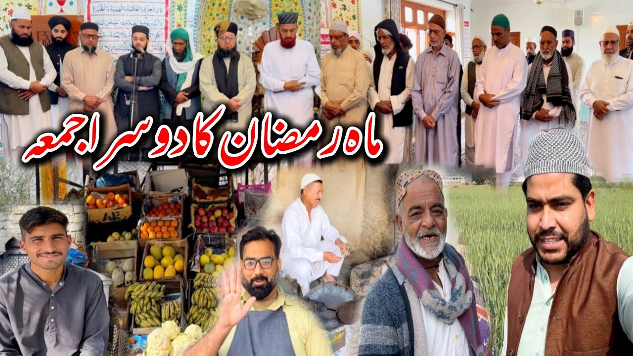 2nd Friday Of Ramadan 2026 | Chattroh Dadyal Azad Kashmir || 