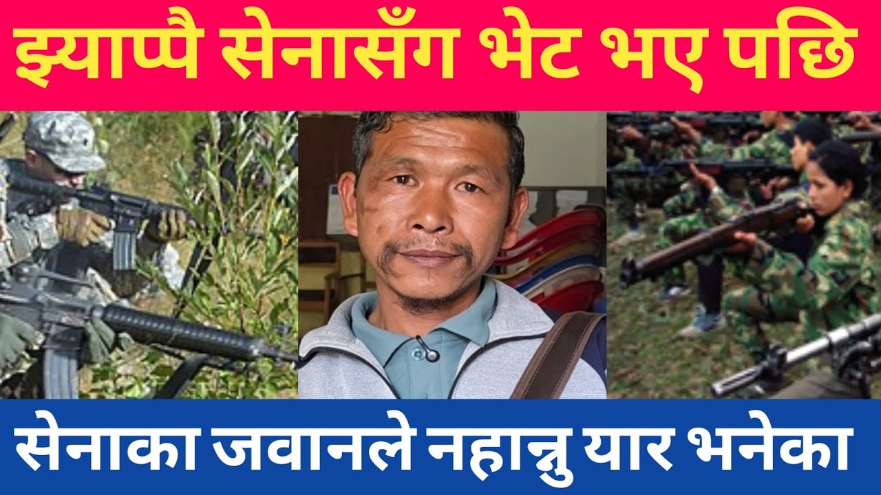 बेनि सेनाकाे ब्यारेक आक्रमणमा २४ जनाकाे टाेलीमा ८ जनामात्र बाँचेकाे अनुभूति|The RN Vlogs 455||