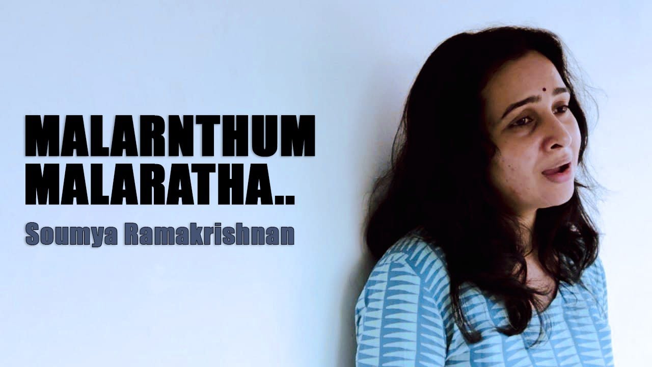 Malarnthum Malaratha | Soumya Ramakrishnan | Devadutt Bijibal | MSV-Ramamoorthy