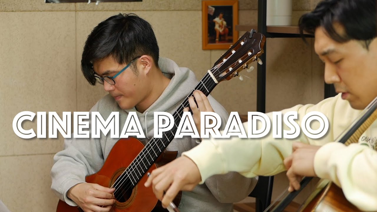 Cinema Paradiso 시네마천국