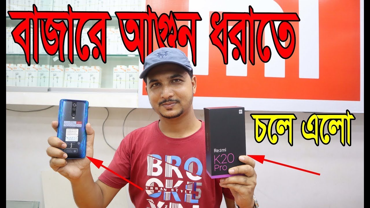 New Redmi K20 Pro SmartPhone || Unboxing || Price In Bd, 2019 || Daily Needs