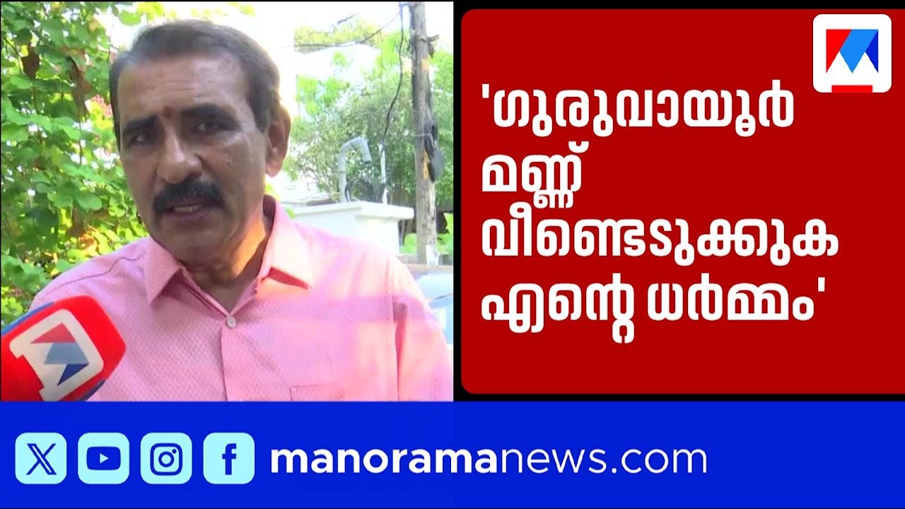 അമ്പല വിരോധികളുടെ ഒരു വോട്ട് പോലും എനിക്ക് വേണ്ട:ബി ഗോപാലകൃഷ്ണൻ ​| B Gopalakrishnan | BJP | Election