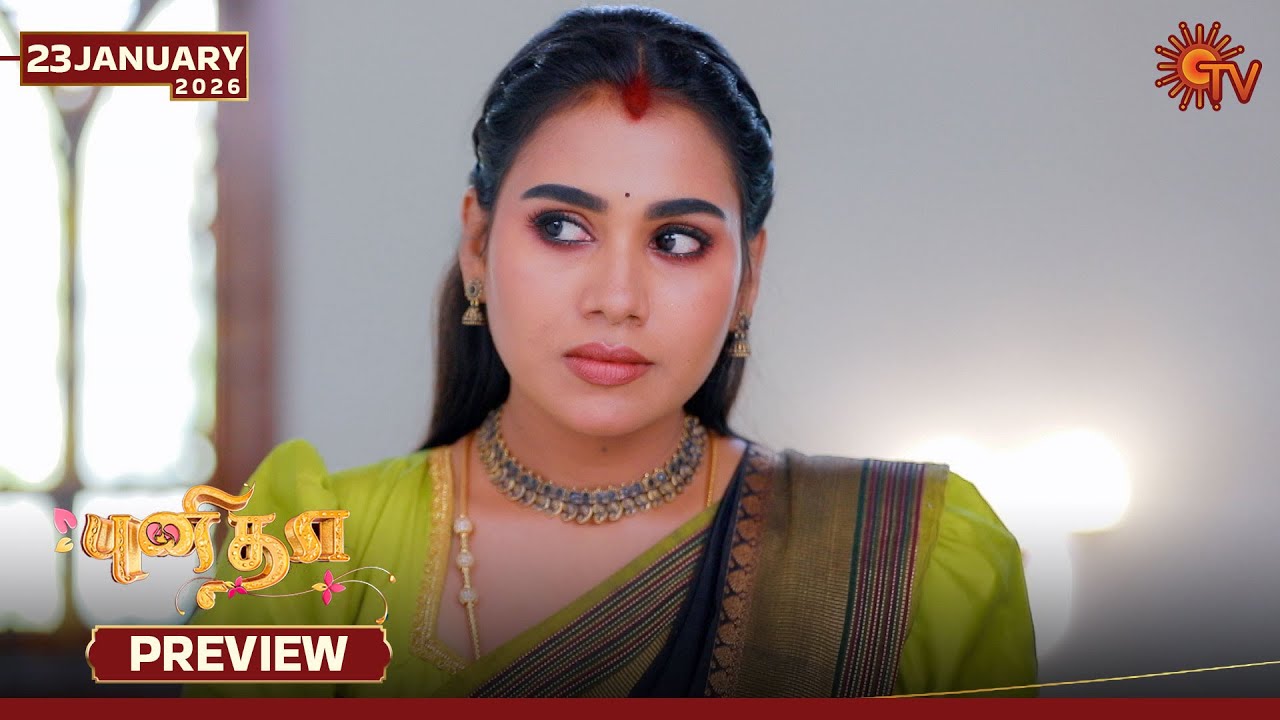 Punitha - Preview | 23 Jan 2026 | Tamil Serial | Sun TV